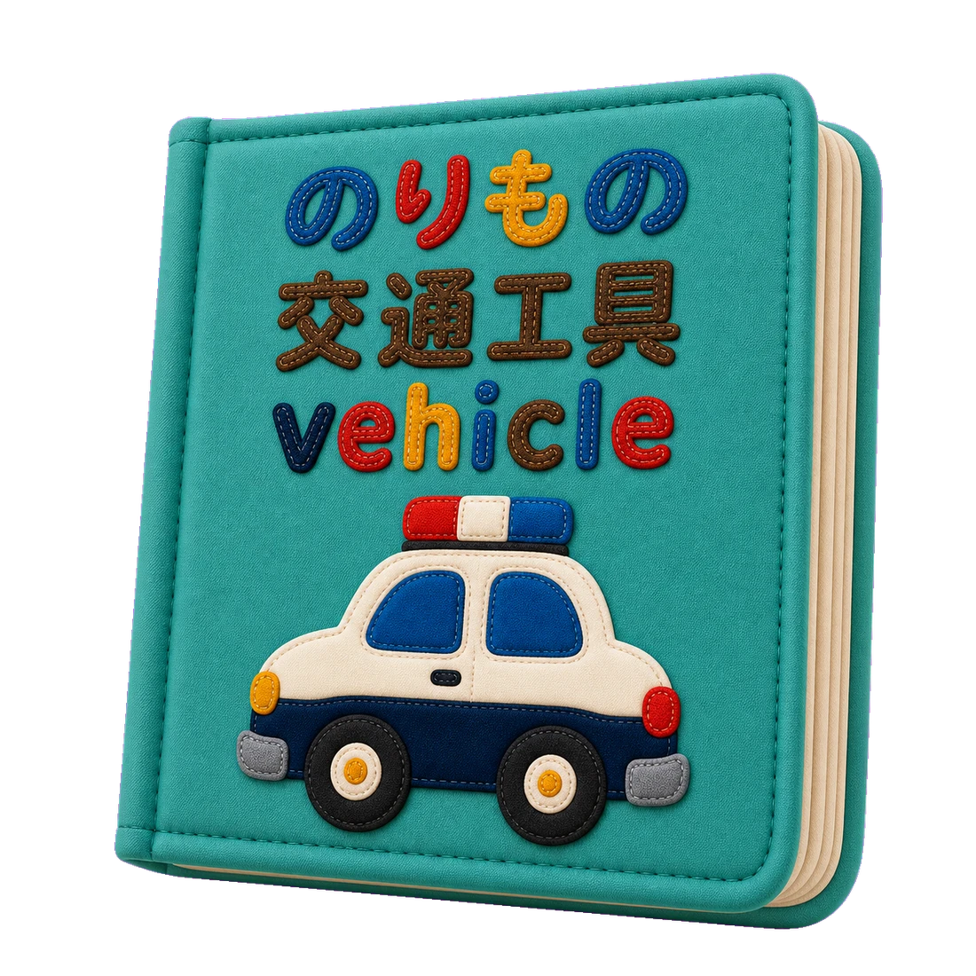 Vehicle Friends